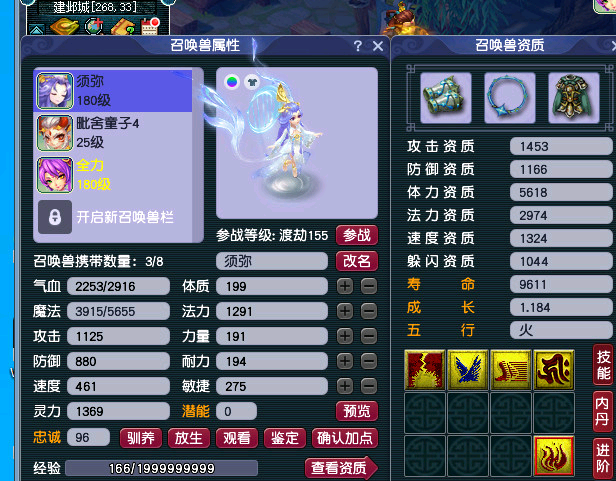 梦幻西游|梦幻西游:10开职业玩家,把任务安排得妥妥当当,月收入过万!