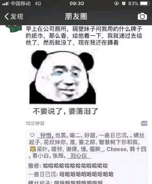 购房置业|神回复：花果山白宫出售，总价120亿，便宜点我就买了