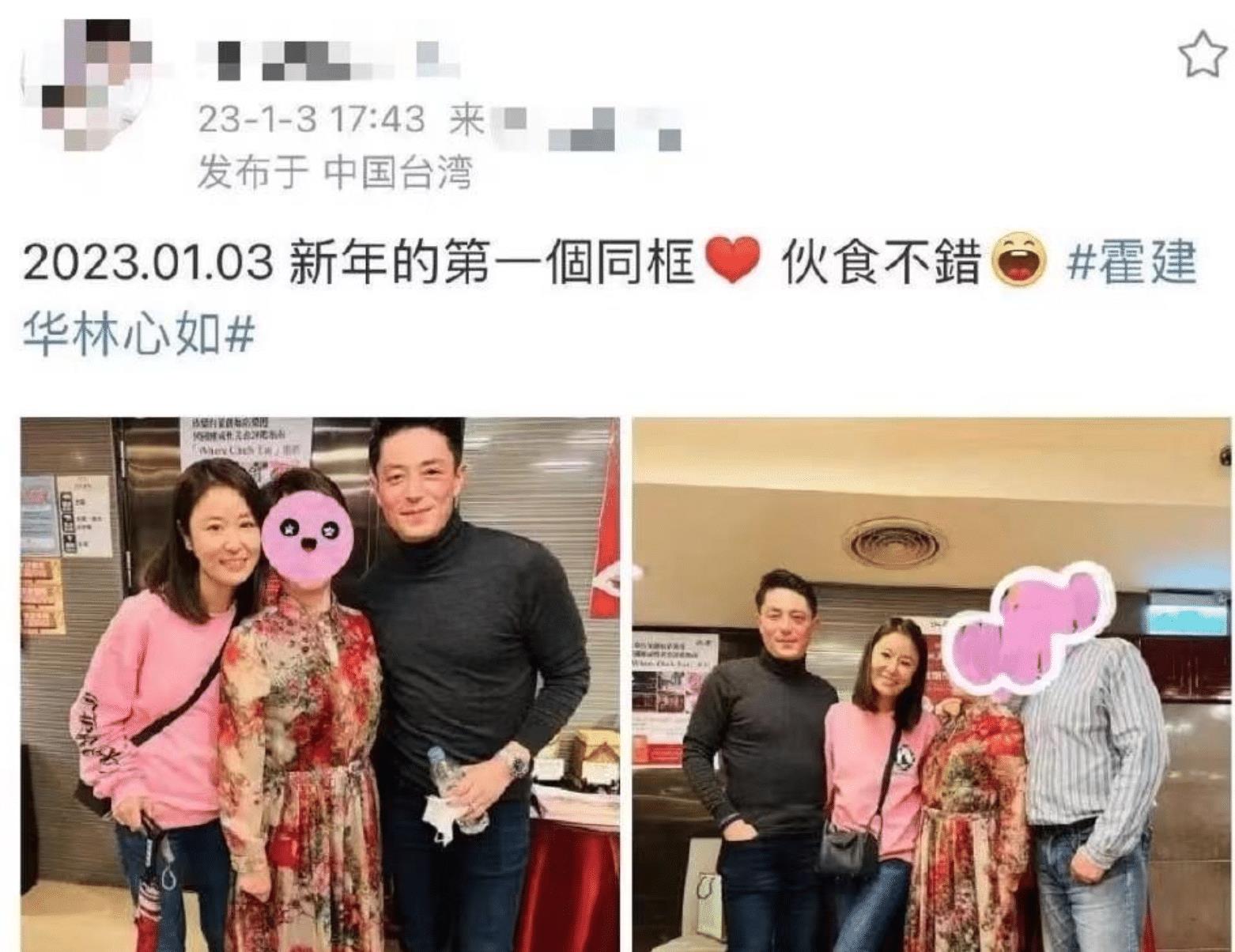 霍建华|霍建华林心如，登上热搜！