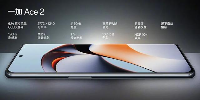 一加科技|一加，不打算温和地走进这个赛场
