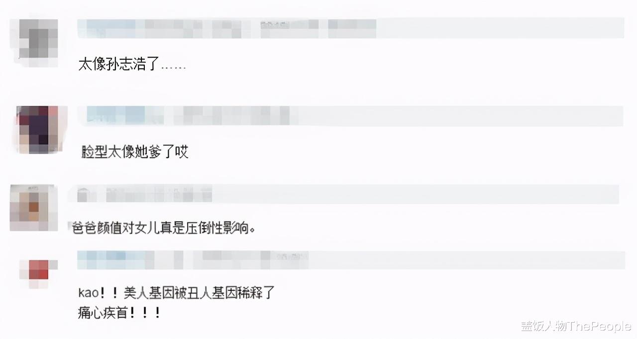 曹格|遗传错基因的星二代！明明妈妈是美人，他们却挑着爸爸的缺点长