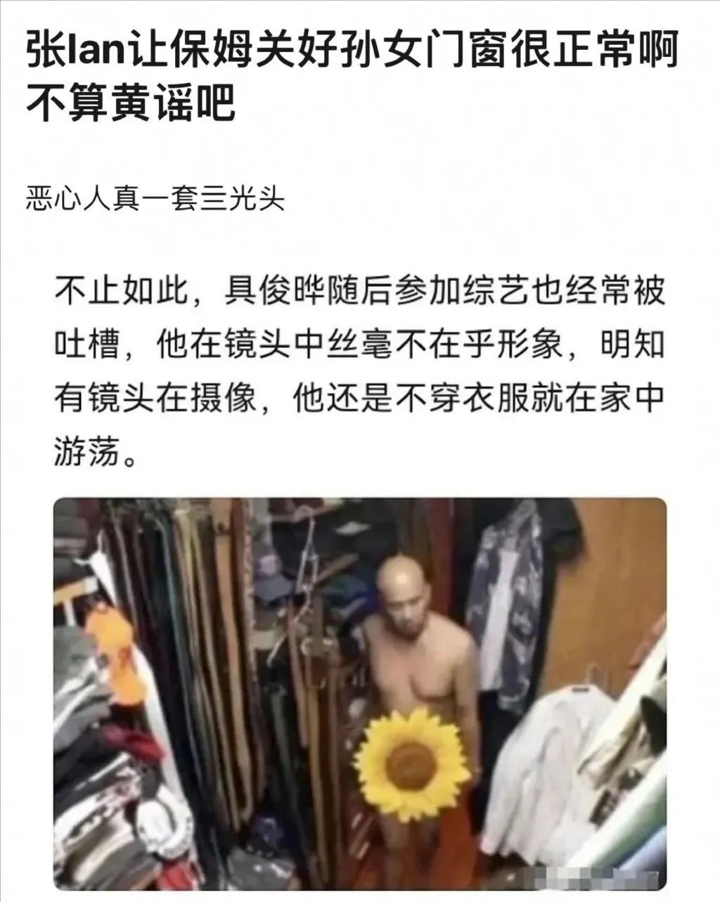 大S|徐家姐妹陷入吸毒风波!大S还回床垫难以平息,外网评论区沦陷