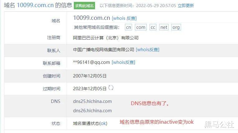 运营商|三大运营商,再见!广电5G套餐11元起!