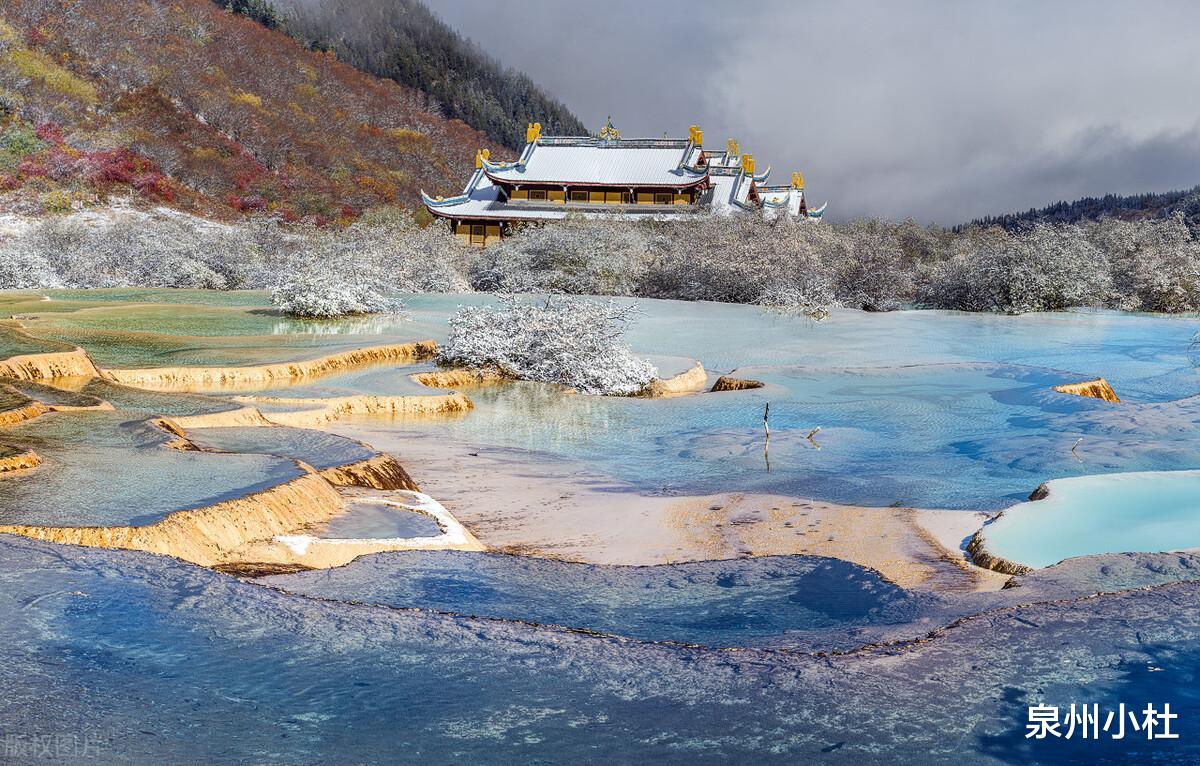 乡村旅游|鬼斧神工的自然奇景,黄龙,真正的“人间瑶池”