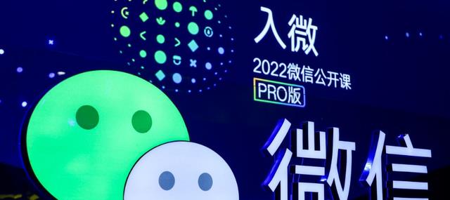 微信|微信用户达12亿，VIP服务功能能实现免费吗？业内人说出实情