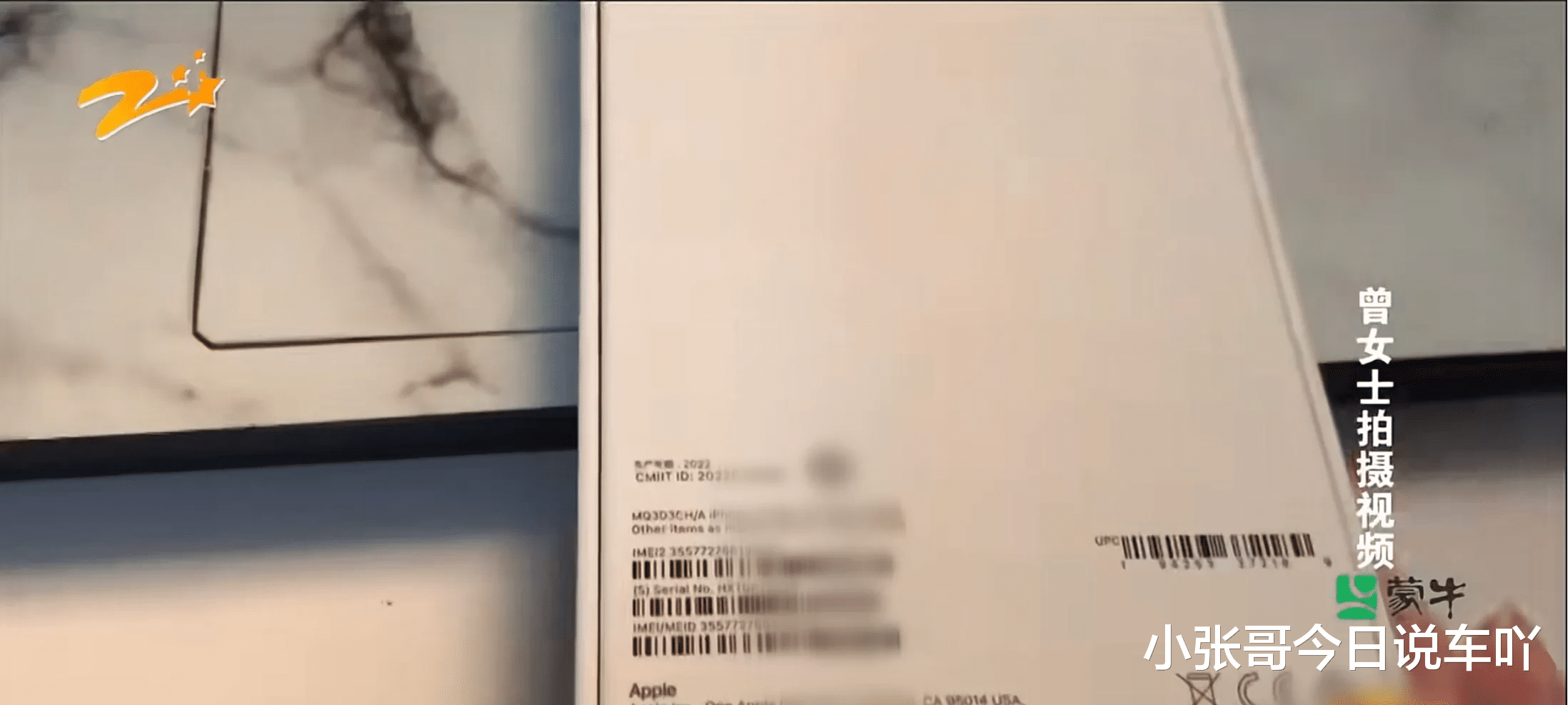 苹果|京东自营店买苹果14到货是一堆废铁