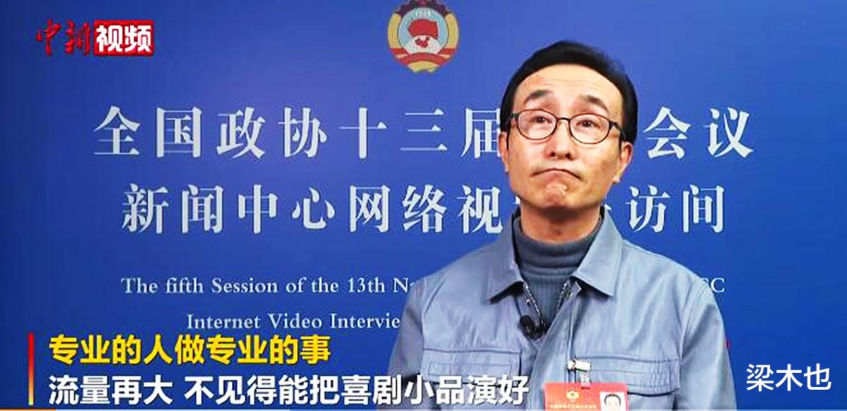 巩汉林|巩汉林终于扯下了娱乐圈最后一块“遮羞布”