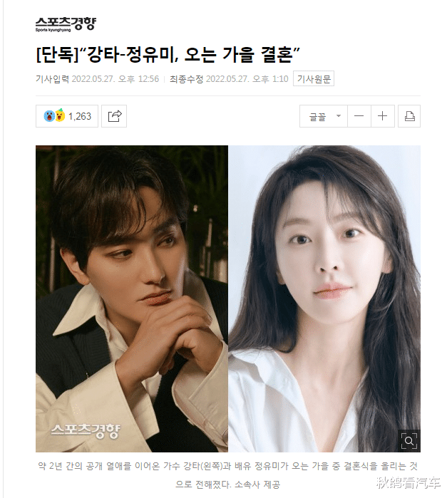 安七炫|韩国元祖偶像要结婚了?曾经身陷四角恋情的他最终选择和“粉丝”结婚?