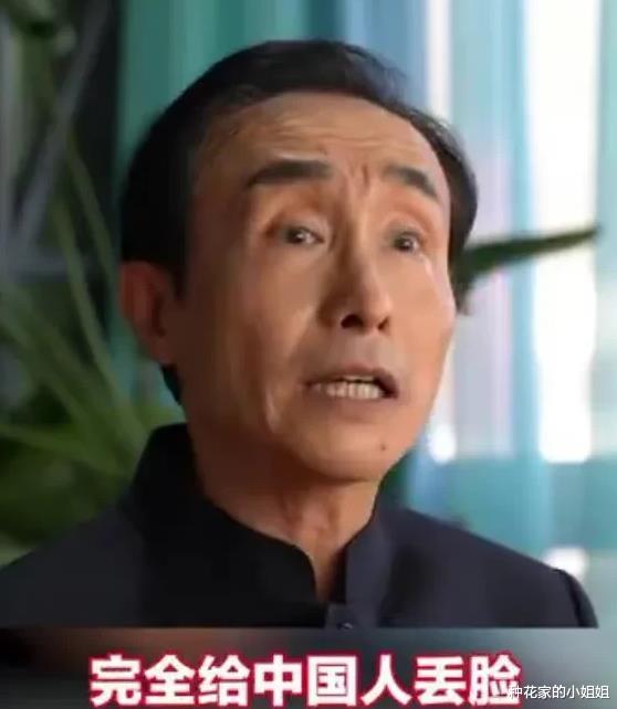 三十而已|“给中国人丢脸”巩汉林批明星收入过亿还偷漏税，网友：人心不足蛇吞象！