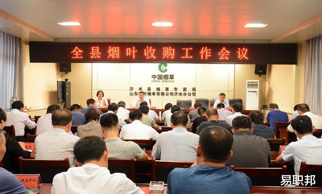 文职|铁饭碗行业排行榜,公务员“无缘”前三,第一名妥妥的“金饭碗”