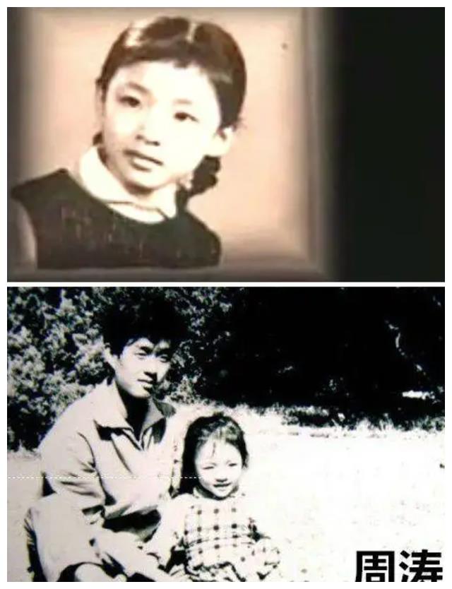 周涛|主持人周涛:与姚科离婚后,转身再嫁富豪路云,只对女儿心中有愧