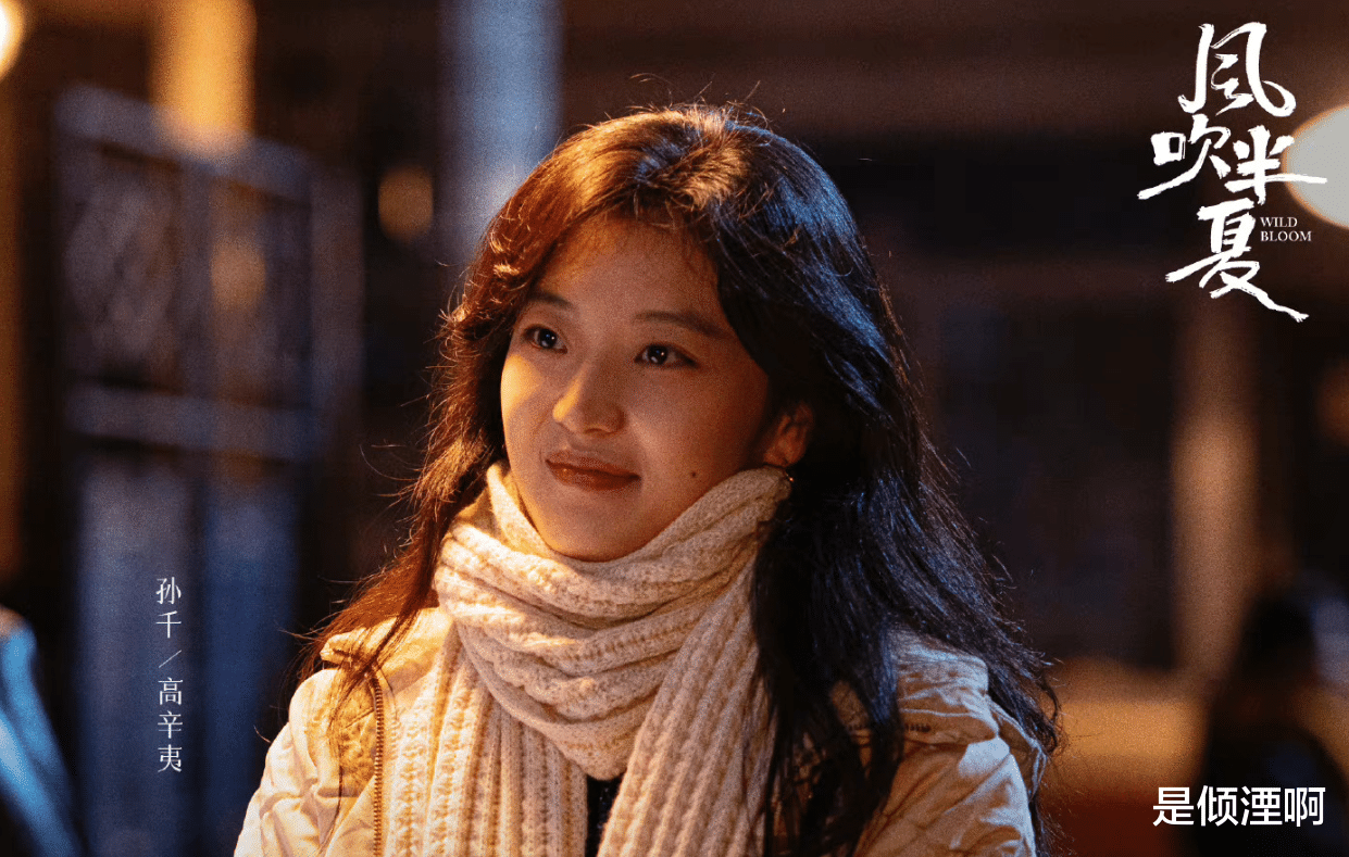 赵丽颖|赵丽颖新剧《风吹半夏》已定档！许老大霸气飒爽，女配令人惊艳！