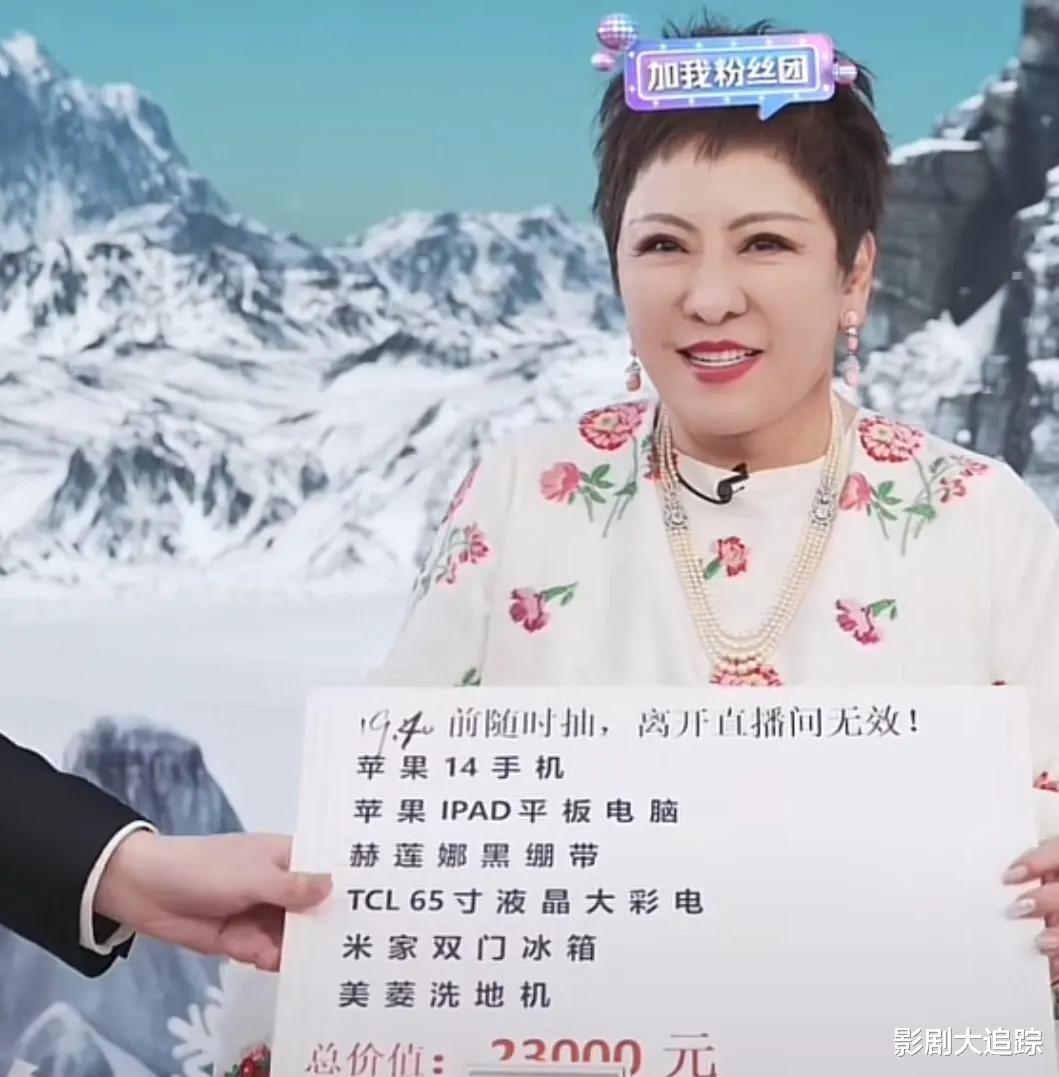 向太|向太首播轻松赚5亿！却因口播被骂到连夜关评，人生崩塌到不敢看