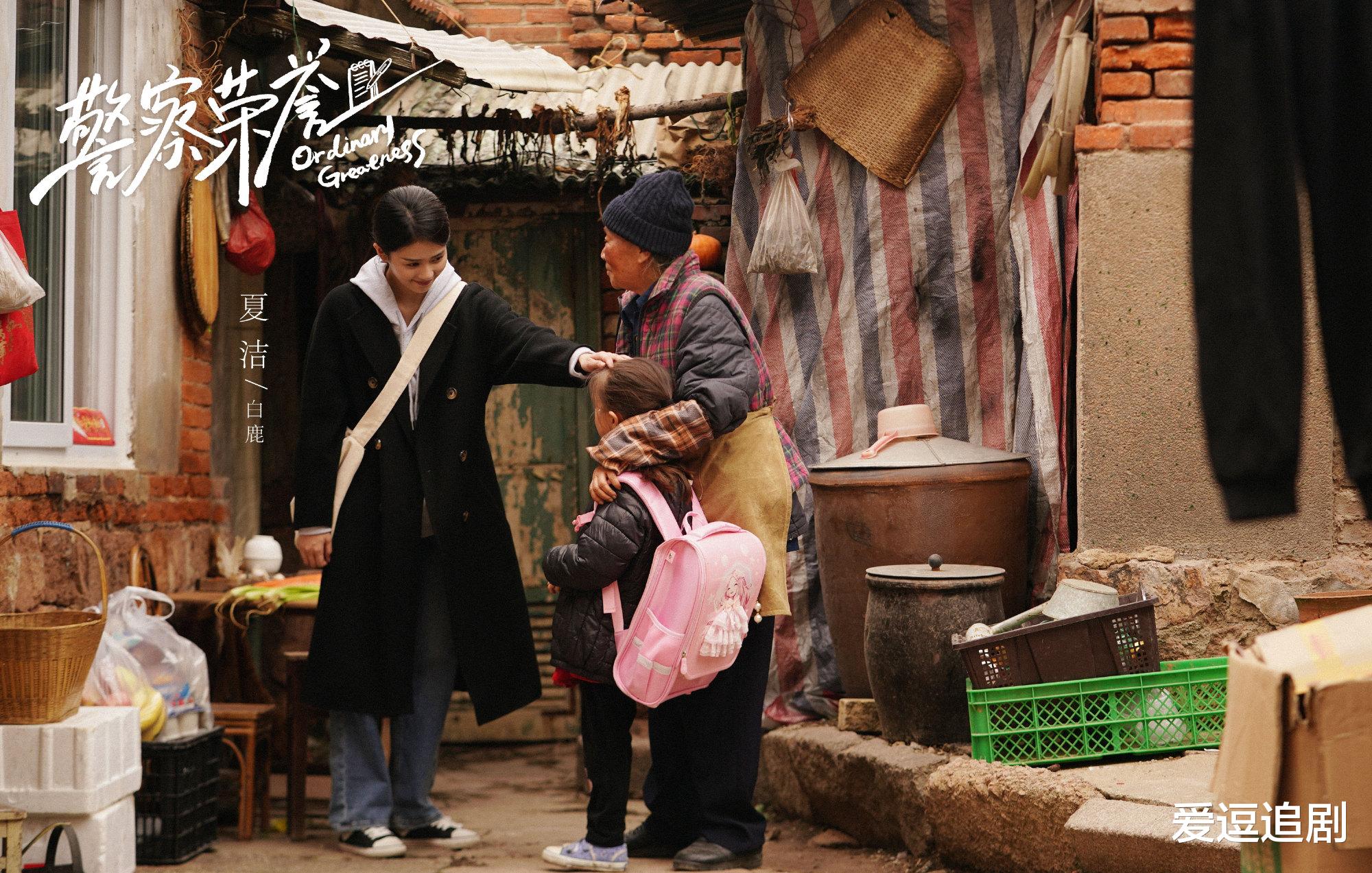 警察荣誉|警察荣誉:越看越上头,第一季还没有播完,网友已经求第二季了