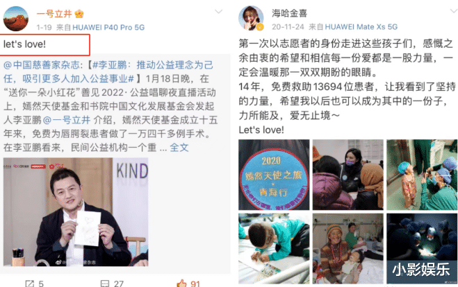 李亚鹏|天后的前夫，要跟90后结婚了？