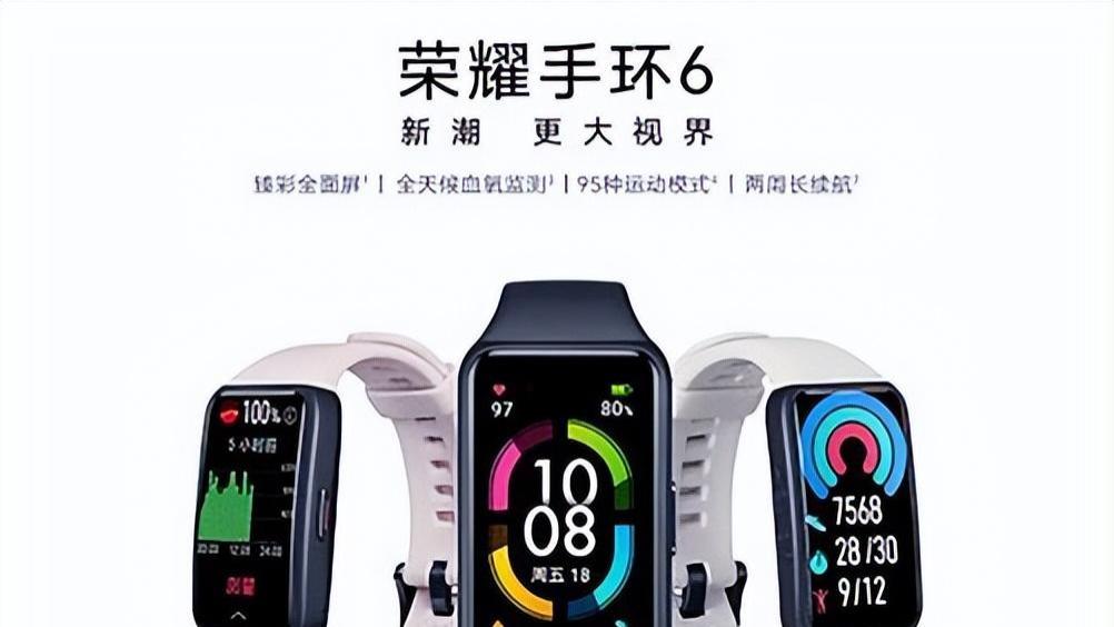 智能手环|价格低的智能健康监测设备，这几款智能手环都是非常智能的存在，你更喜欢哪一个