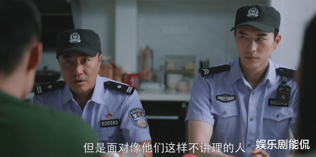 警察荣誉|警察荣誉:曹建军主张和解,他有私心,但这也是不完美的解决方案