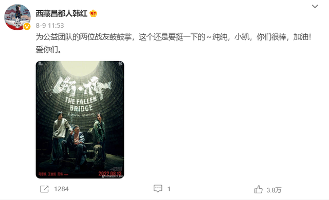 韩红|韩红，她没你想象中的那么坚强