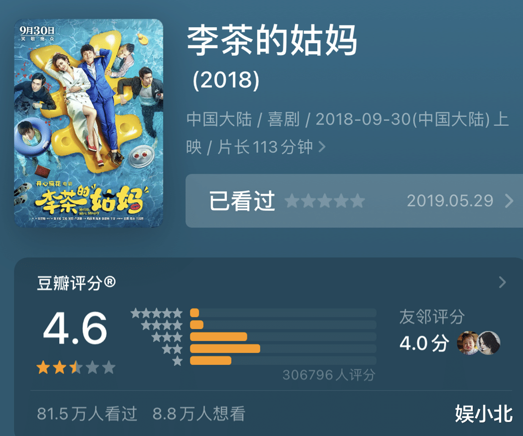 开心麻花|打个巴掌再赏个甜枣,脱掉底裤换票房的开心麻花,连脸都不要了