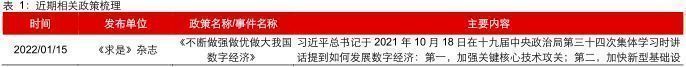 媒体行业报告: 从产业电商行业特性细看国联股份核心竞争力