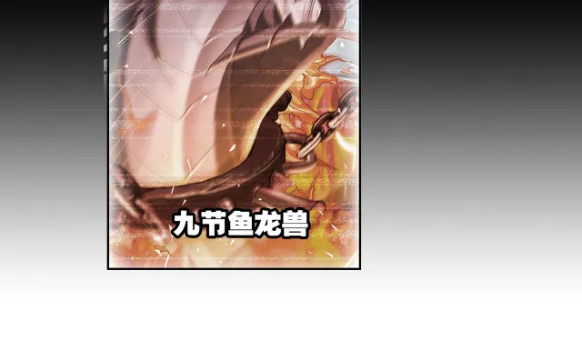 |斗罗大陆：千道流与九幽魔王的秘密，唐三出手，逃脱魔爪！最新 下