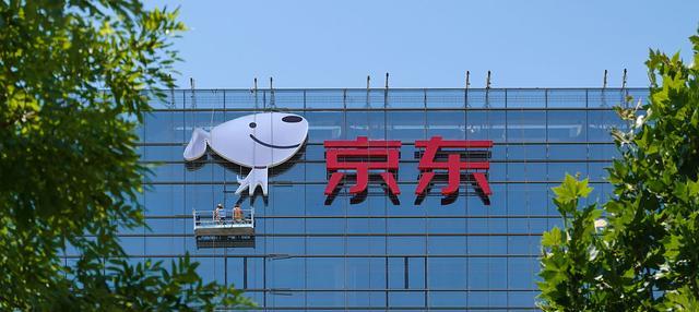 京东|京东亏损36亿,美团、滴滴也大额亏损,为何没有倒闭?如何生存