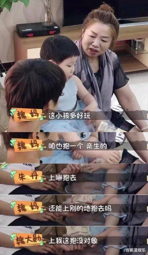 秦岚|恋情被曝13天后，秦岚、魏大勋同台不同框，前后脚登台却暗暗发糖