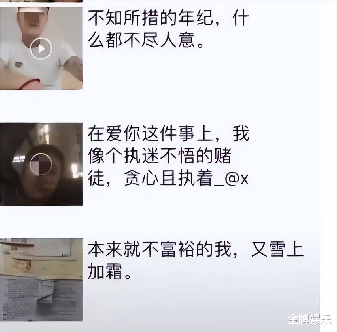 知名律师谈张家界新娘事件!女方是受害者,她的人格权遭侵犯