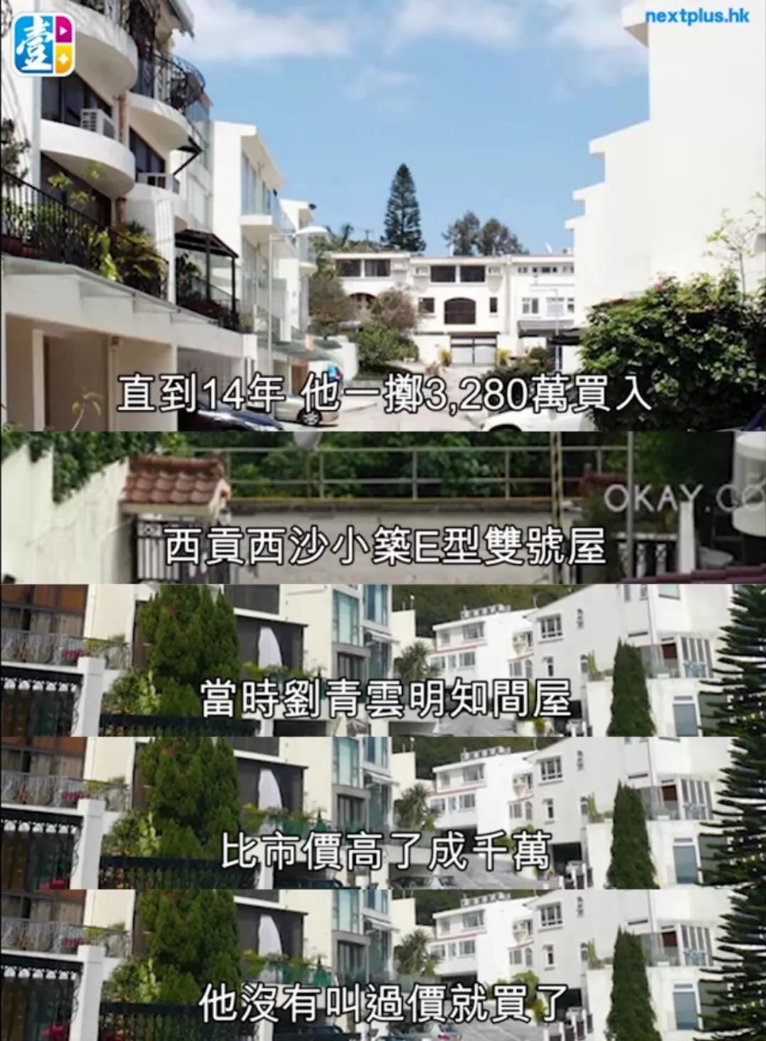 郭蔼明|被曝形婚，他俩的恩爱是假的？