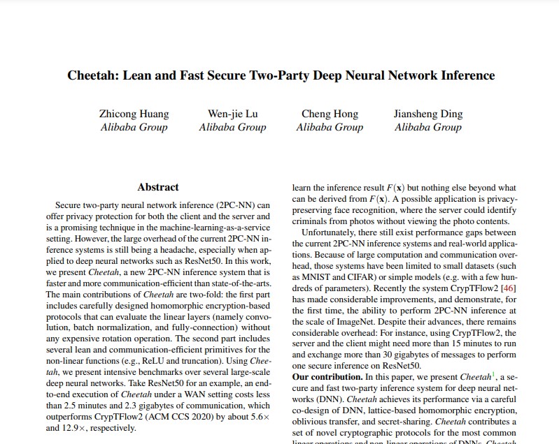 阿里巴巴|阿里安全开源顶尖技术“猎豹” ，计算更快数据更安全