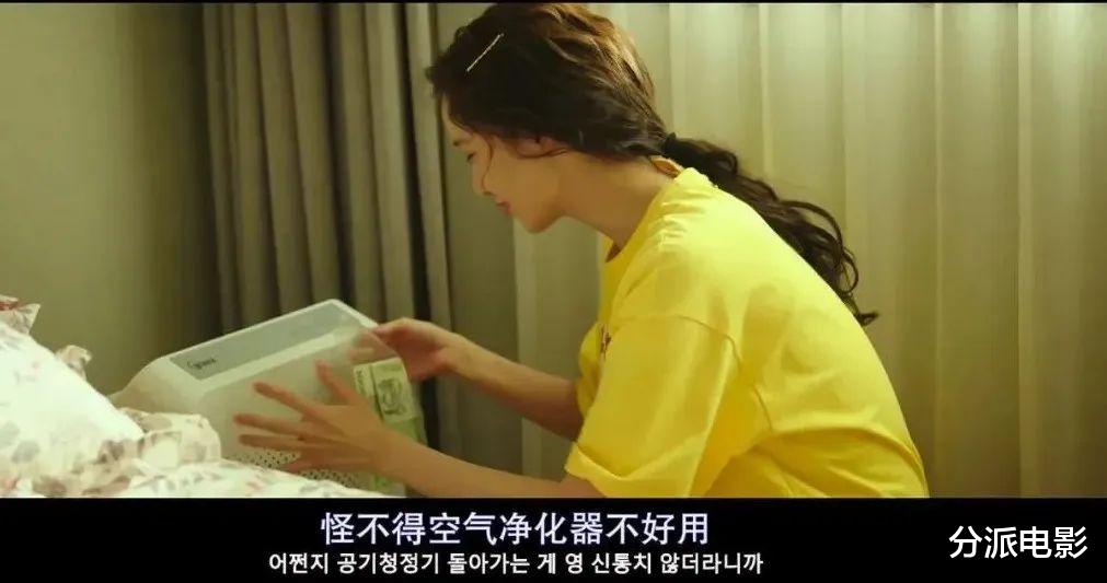 共助2|玄彬林允儿颜值天花板，《共助2》看点十足的喜剧动作大片