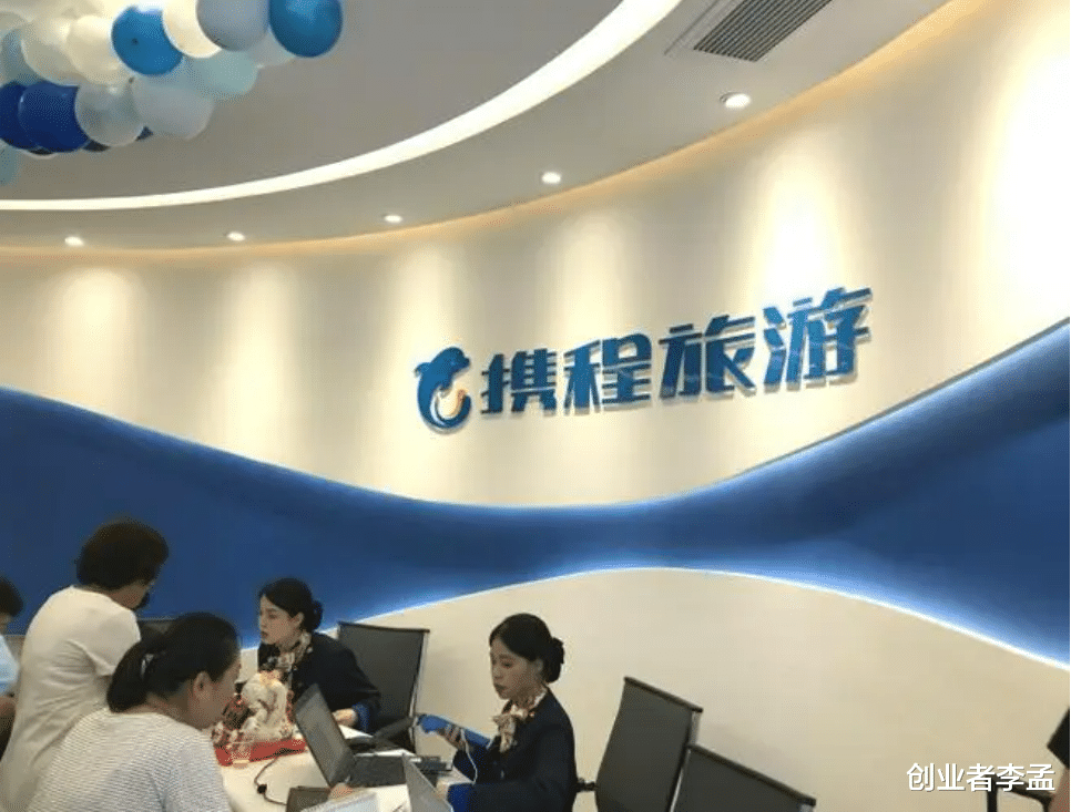 携程|携程推“3+2”工作制,促进社会生育率提升,网友:一周4天在家还不降薪,羡慕呀