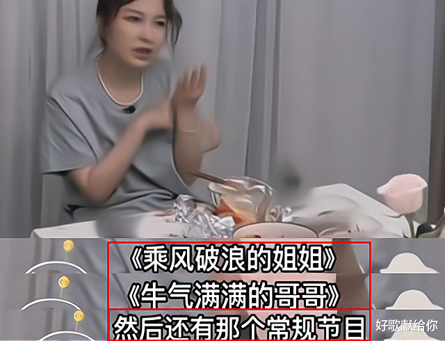 何炅|何炅，终于尝到了人走茶凉的滋味