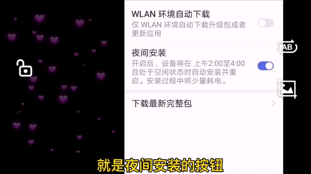 |为什么手机频繁提示系统更新？看完你就明白了该不该更新啦