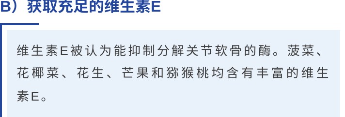 |4个小动作,每天重复做10组,膝盖更健康,赶紧收藏!