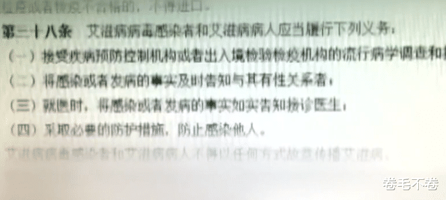 25岁男子感染艾滋病,一检查才发现,新婚妻子已感染了艾滋病十年