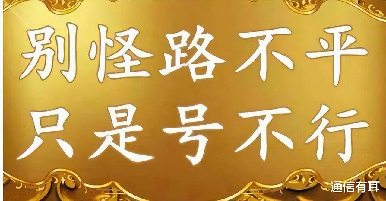 虚拟运营商|虚商的手机靓号为什么比传统运营商的靓号便宜？