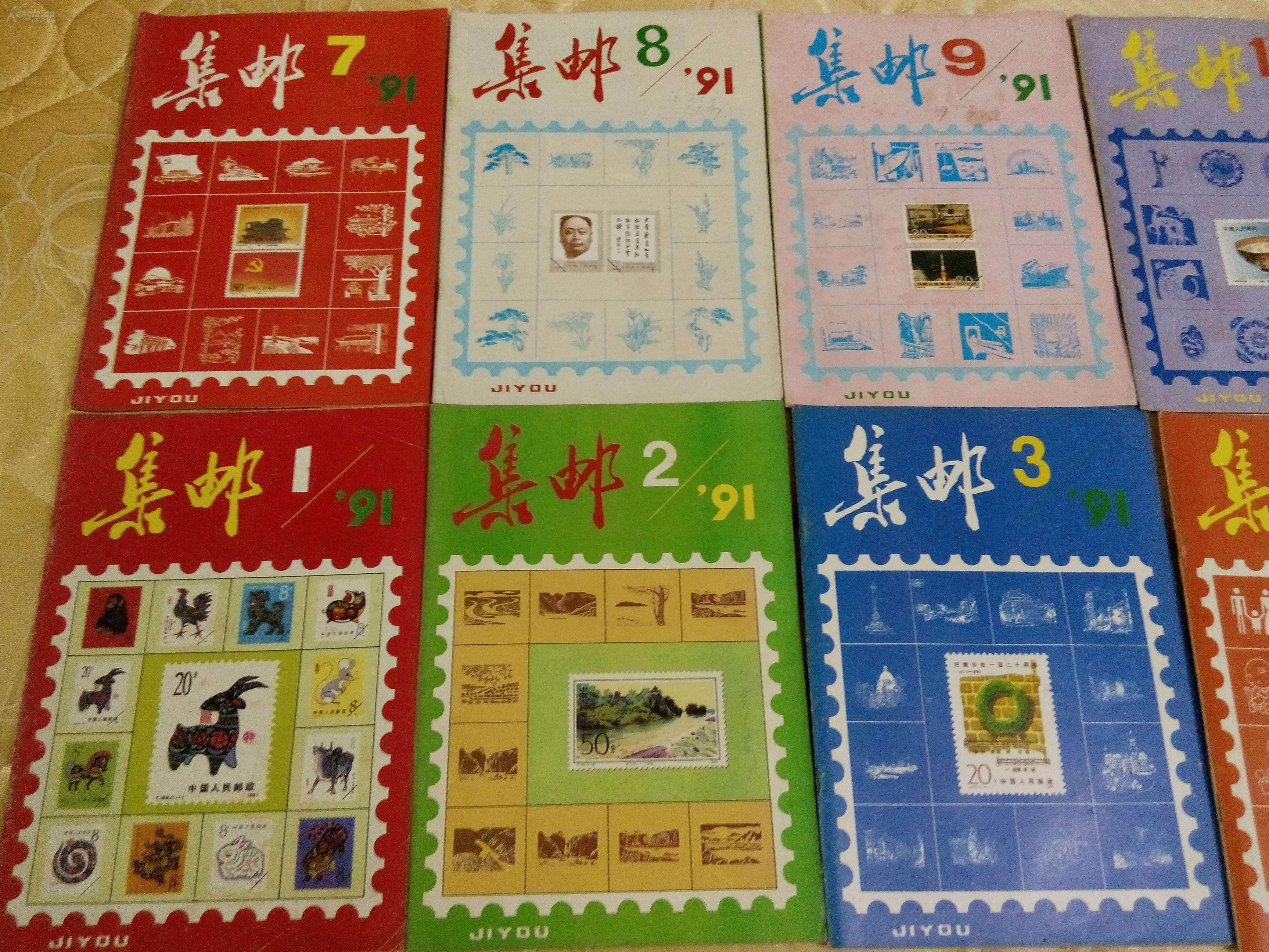 顾景舟|邮票还值得收藏吗？