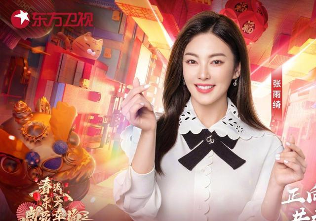 龚俊|东方卫视春晚阵容正式官宣,关晓彤、龚俊等目标嘉宾已锁定