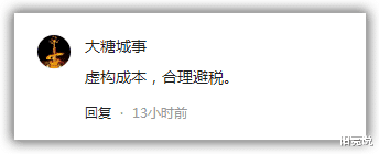 回来的女儿|《回来的女儿》片尾演职表被疑作假,网友大胆猜测3种可能