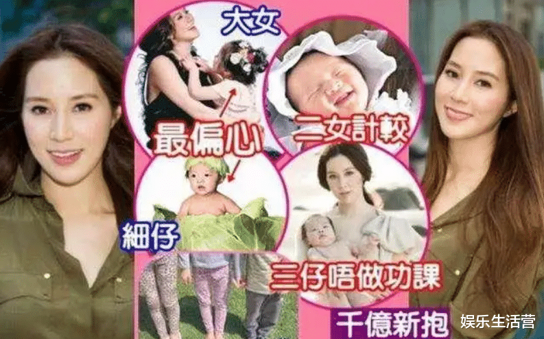 苟芸慧|豪门女星苟芸慧被爆婚变！想生4个孩子丈夫不肯，差点成为天王嫂