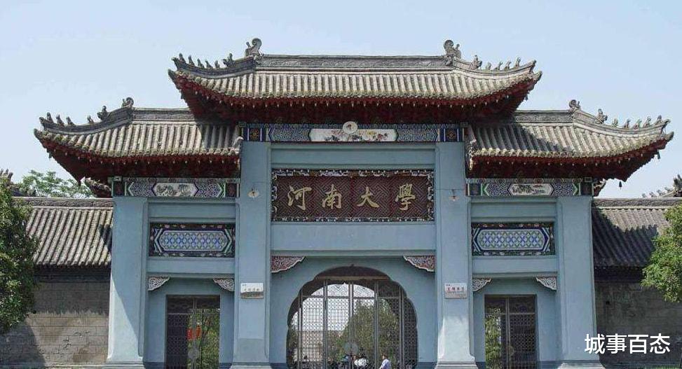 高校|985高校到底难不难考？