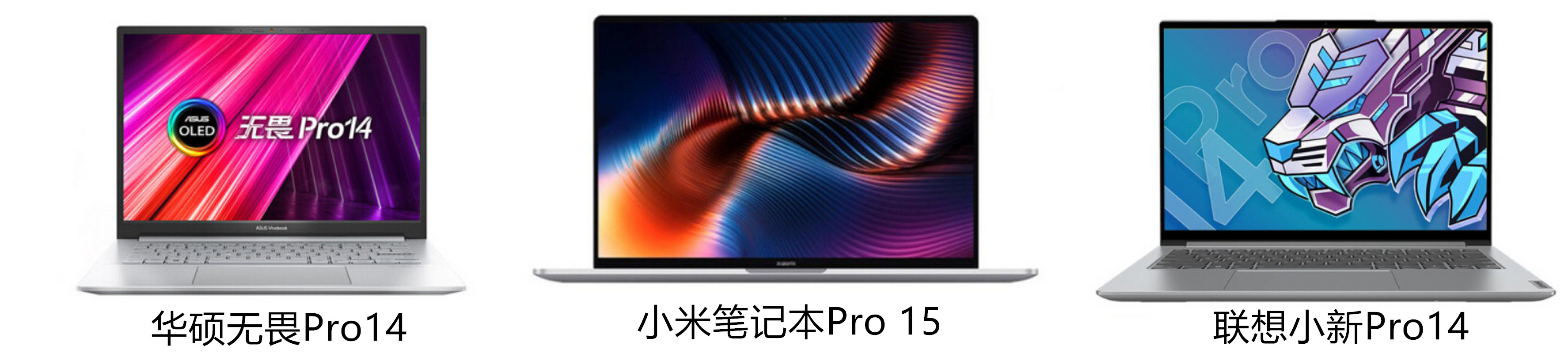 华硕|从用户真实口碑出发,看谁是5K价位用四年都不卡的真香轻薄本!