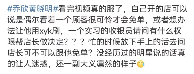 黄晓明|黄晓明谈买单，谢霆锋聊加班，明星们冒犯打工人的样子，真可笑