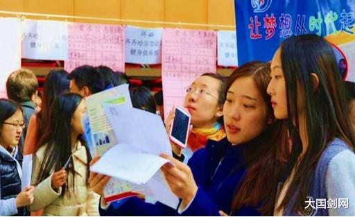 大学|985学校毕业,工作月薪4000元,名校生找工作也没有有想象中轻松