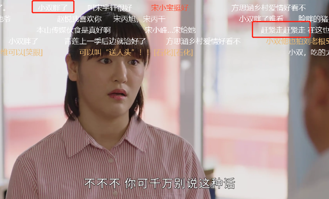 乡亲乡爱|乡爱15:三大男主集体打酱油,四新人变主角,导演加戏败光人设