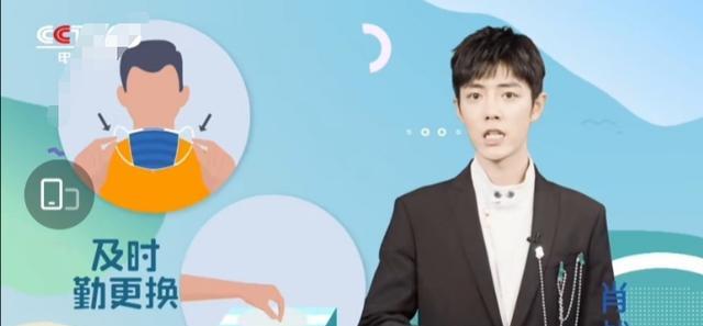 小姐姐|“武汉发布”肖战，邀请观众听“叮嘱”！