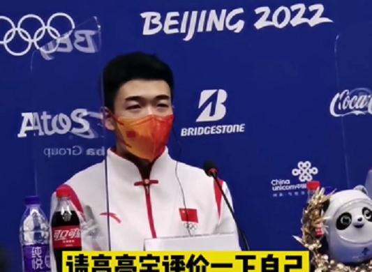 高亭宇|冬奥旗手高亭宇夺冠，赛后采访治愈又幽默，却因为学历遭到吐槽