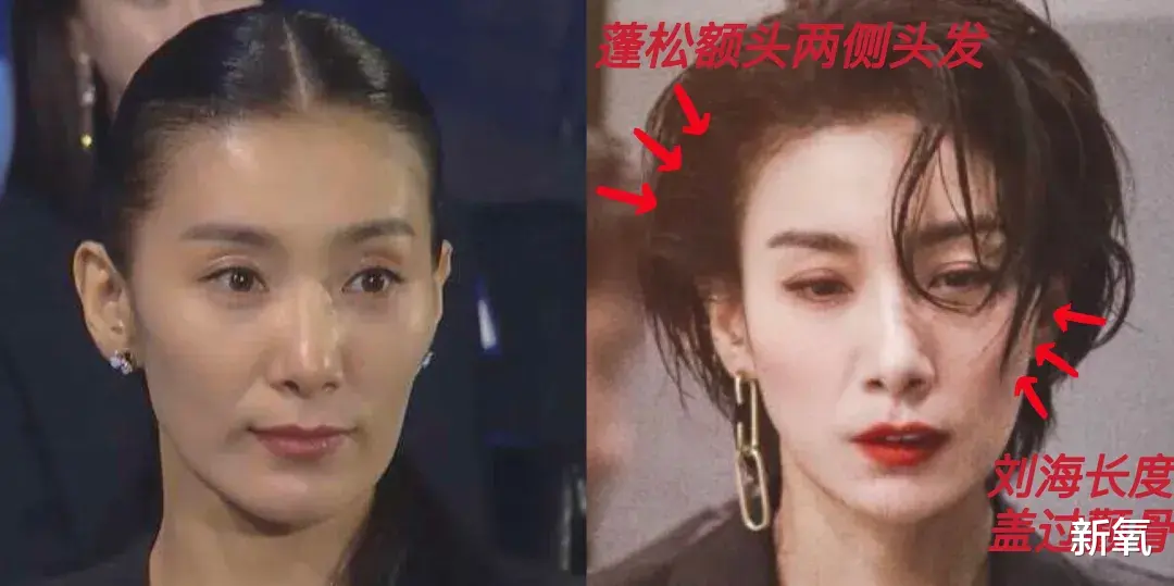 发型 桥本环奈又要拍漫改了，这次是露额头？