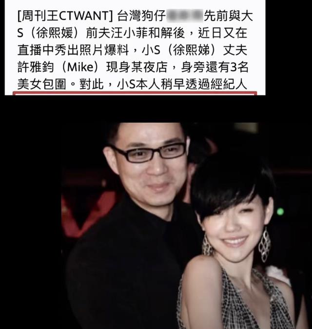 小S|小S确诊新冠，她因此狠狠地卖了一波惨，但是网友根本不买账